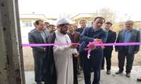 افتتاح کارگاه آموزشی-تولیدی در شهر دمق