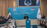 سومین جلسه شورای مهارت استان همدان برگزار شد 
