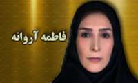 ارتباط با مدیر کل