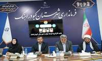 پیوند «مهارت، صنعت و اشتغال» کلید توسعه کبودرآهنگ