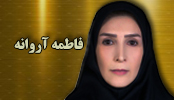 ارتباط با مدیر کل
